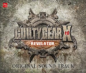 【Amazon.co.jpエビテン限定】GUILTY GEAR Xrd -REVELATOR- ORIGINAL SOUND TRACK【阿々久商店限定】(中古品)