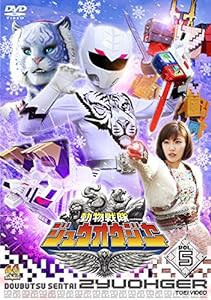 スーパー戦隊シリーズ 動物戦隊ジュウオウジャー VOL.5 [DVD](中古品)