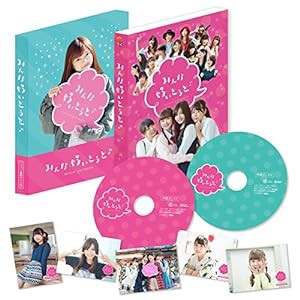 みんな好いとうと♪ バリバリ豪華やけん版 [DVD](中古品)