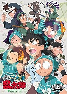 TVアニメ(忍たま乱太郎) 第23シリーズ DVD-BOX 上の巻(中古品)