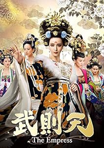 武則天-The Empress- DVD-SET7(中古品)