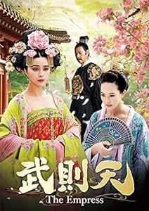 武則天-The Empress- DVD-SET3(中古品)