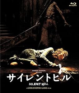 サイレントヒル [Blu-ray](中古品)