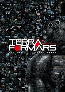 TERRAFORMARS DVD-BOX（初回仕様版）(中古品)