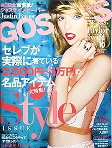 GOSSIPS(ゴシップス) 2016年 10 月号 [雑誌](中古品)