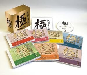 極　演歌大全集（７ＣＤ）(中古品)