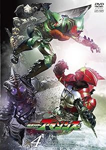 仮面ライダーアマゾンズ VOL.4 [DVD](中古品)