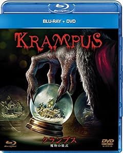 クランプス 魔物の儀式 ブルーレイ+DVDセット [Blu-ray](中古品)