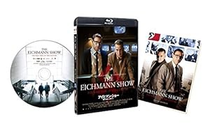 アイヒマン・ショー 歴史を映した男たち [Blu-ray](中古品)