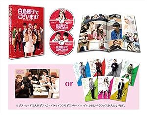 白鳥麗子でございます! THE MOVIE Blu-ray (初回限定版)(中古品)