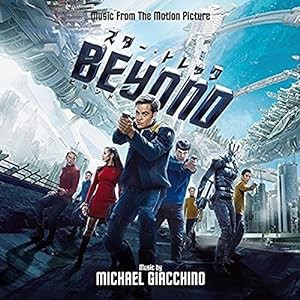 スター・トレック BEYOND オリジナル・サウンドトラック(中古品)