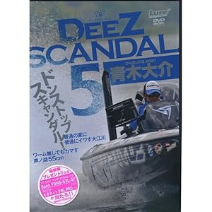 DeeZ SCANDAL 5 [DVD](中古品)