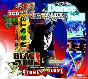 STONE LOVE ANSWER MIX “BLACK DUB & DANCEHALL"(中古品)