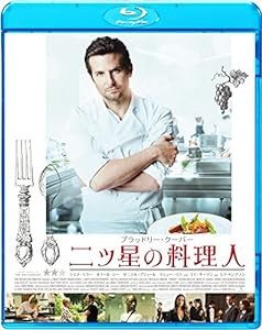 二ツ星の料理人 [Blu-ray](中古品)