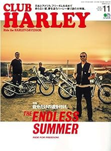 CLUB HARLEY (クラブハーレー)2016年11月号 Vol.196(中古品)