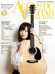 アコースティック・ギター・マガジン (ACOUSTIC GUITAR MAGAZINE) 2016年 12月号 Vol.70 (CD付) [雑誌](中古品)