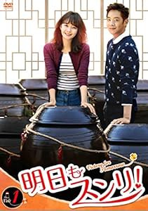 明日もスンリ! DVD-BOX1(中古品)