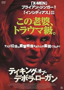 テイキング・オブ・デボラ・ローガン [DVD](中古品)