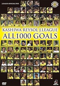 KASHIWA REYSOL J.LEAGUE ALL1000 GOALS [DVD](中古品)