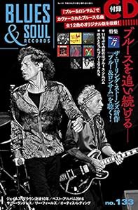 ブルース&ソウル・レコーズ 2017年 02 月号(中古品)