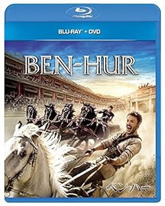 ベン・ハー ブルーレイ+DVDセット [Blu-ray](中古品)