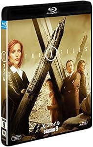 X-ファイル シーズン9(SEASONS ブルーレイ・ボックス) [Blu-ray](中古品)