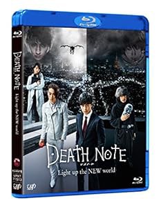 デスノート Light up the NEW world [Blu-ray](中古品)