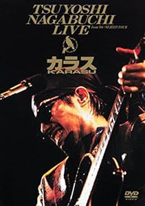 カラス'90-'91 JEEP ツアー [DVD](中古品)