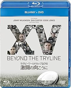 ラグビーワールドカップ2015 激闘の向こうに ブルーレイ+DVDセット [Blu-ray](中古品)