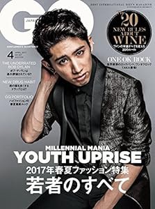GQ JAPAN(ジーキュージャパン) 2017年 04 月号(中古品)
