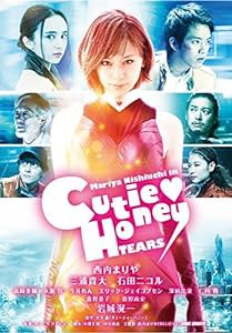 「CUTIE HONEY -TEARS-」通常版 [DVD](中古品)