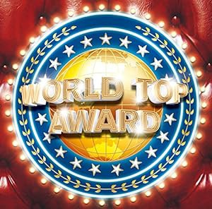 WORLD TOP AWARD(中古品)