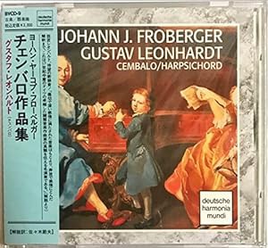 Werke Fur Cembalo / Gustav Leonhardt(中古品)