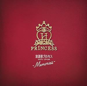 インディーズベスト~Memories~(中古品)