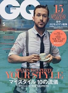 GQ JAPAN(ジーキュージャパン) 2017年 05 月号(中古品)