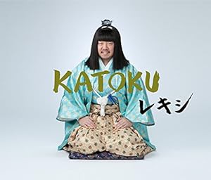 KATOKU(初回限定盤)(中古品)