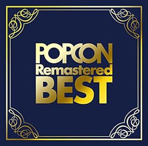 POPCON Remastered BEST【Blu-spec CD2】(中古品)