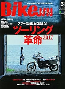 BikeJIN(ばいくじん) 2017年 06 月号 [雑誌](中古品)