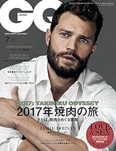 GQ JAPAN (ジーキュージャパン) 2017年07月号(中古品)