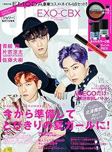 JELLY(ジェリー) 2017年 07月号 [雑誌](中古品)