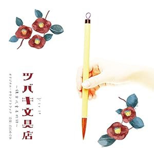 NHKドラマ10『ツバキ文具店~鎌倉代書屋物語~』(中古品)