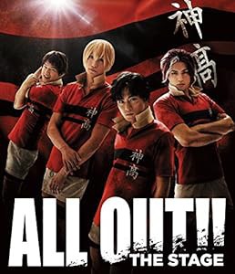 ALL OUT!! THE STAGE [Blu-ray](中古品)