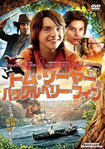 トム・ソーヤー&ハックルベリー・フィン [DVD](中古品)