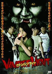 ヴァンパイア ナイト [DVD](中古品)