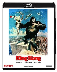 キングコング(1976) [Blu-ray](中古品)