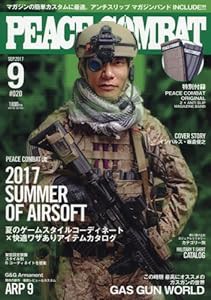 PEACE COMBAT (ピース コンバット) Vol.20(中古品)