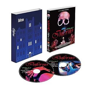 インフェルノ HDリマスター・パーフェクト・コレクション [Blu-ray](中古品)