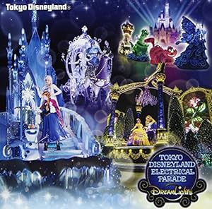 東京ディズニーランド・エレクトリカルパレード・ドリームライツ~2017リニューアル・バージョン~(中古品)