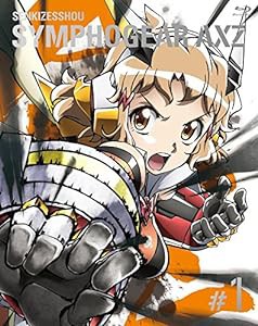 戦姫絶唱シンフォギアAXZ 1【期間限定版】 [Blu-ray](中古品)