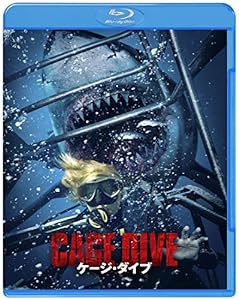 ケージ・ダイブ ブルーレイ&DVDセット(2枚組) [Blu-ray](中古品)